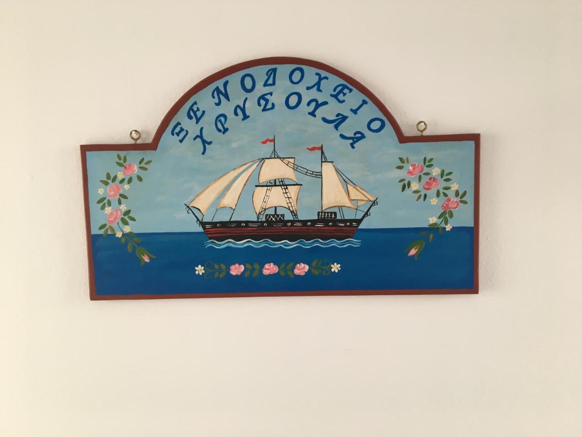 Hotel Chrisoula Antiparos Bagian luar foto